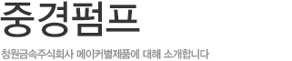 회사소개