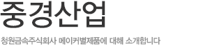 사업분야