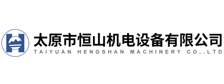 Taiyuan Hengshan Machinery Co., Ltd